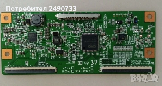 t-con бордове