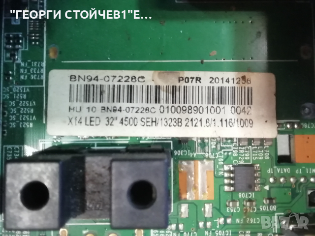 UE32H4500AW BN41-02156 BN94-07226C L32S0_ESM BN44-00696A CY-HH032AGLV2H D4GE-320DC0-R3, снимка 7 - Части и Платки - 36271124