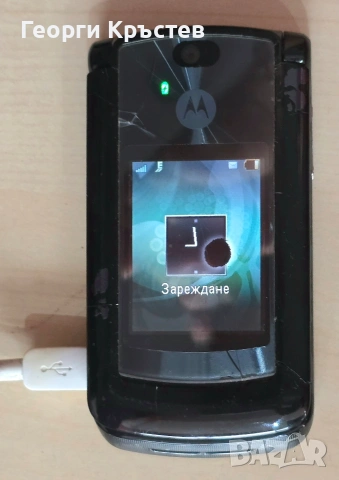 Motorola RAZR V8(2 бр.) - за нови панели и без батерии, снимка 9 - Motorola - 50255408