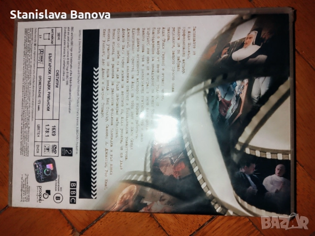 Статисти Сезон 1 DVD - ново, снимка 2 - DVD филми - 52356350