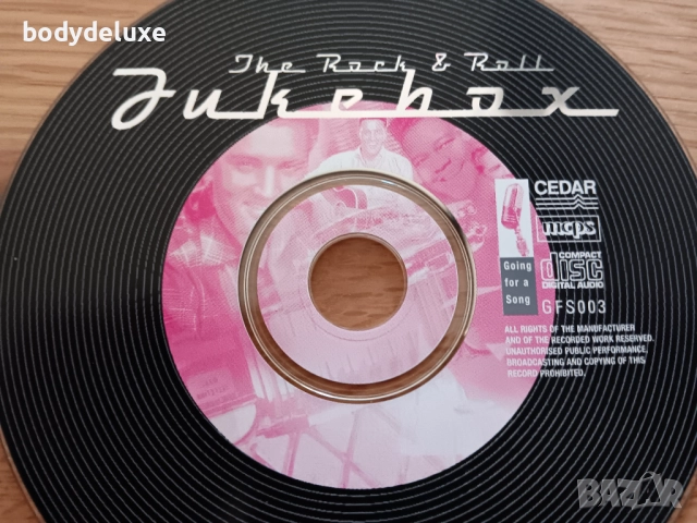 аудио дискове без обложки и кутии, снимка 7 - CD дискове - 52409559