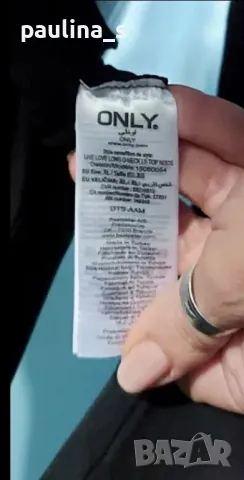 Два броя / Черна рипс еластична блуза "Pieces", "Only" и колие от стомана / унисайз , снимка 15 - Блузи с дълъг ръкав и пуловери - 44776207