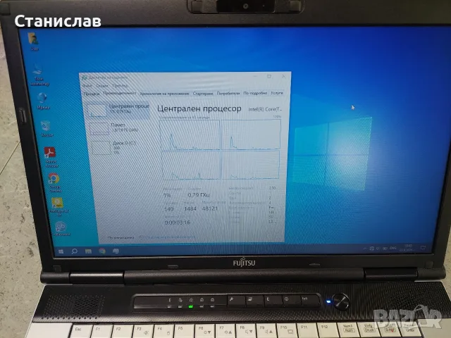 Лаптоп Fujitsu E751, 15,6", i5-2450M, 8GB RAM, 120GB SSD, снимка 9 - Лаптопи за дома - 56180156