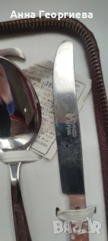 Комплект юбилейни прибори., снимка 2 - Прибори за хранене, готвене и сервиране - 49323457