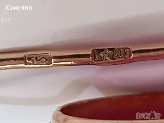 Руско злато. Обеци, снимка 9 - Обеци - 56007503
