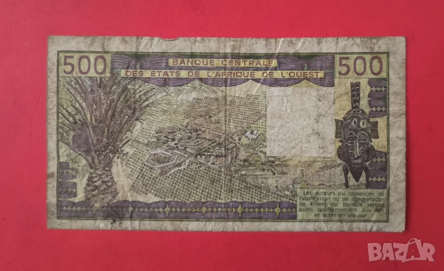 500 франка 1988 Западно Африкански щати Кот д'Ивоар червен , снимка 2 - Нумизматика и бонистика - 51282932