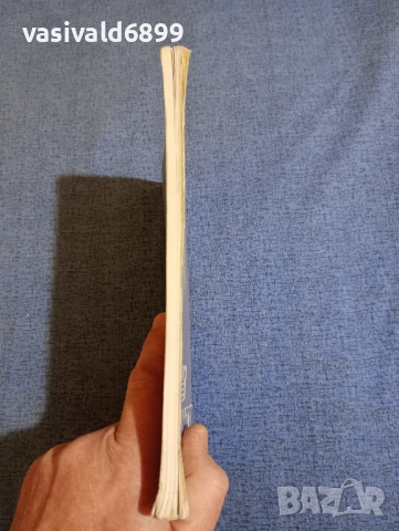 Геометрия за 8 клас , снимка 5 - Учебници, учебни тетрадки - 44789948