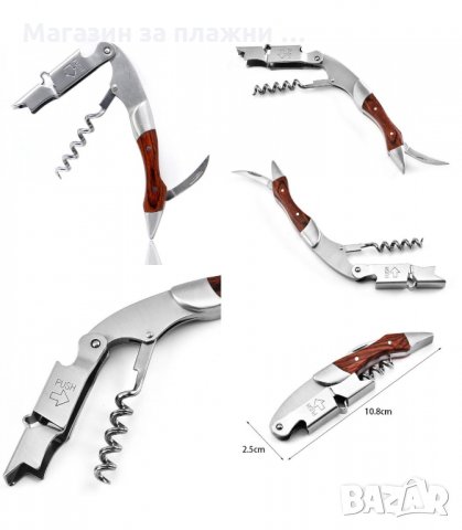 СГЪВАЕМ ТИРБУШОН С ДЪРВЕНА ДРЪЖКА - код 2901, снимка 15 - Аксесоари за кухня - 34148011