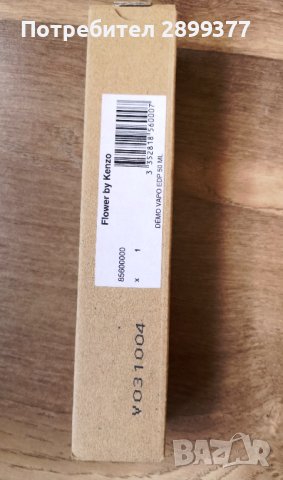 KENZO Flower by Kenzo / ТЕСТЕР /, снимка 2 - Дамски парфюми - 42304152