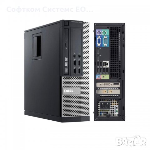 Компютър Dell OptiPlex 7010 /Intel Core i5-3470 четириядрен (6M, 4x3.6 Gb)/ 8GB RAM/ SSD128/ DVD RW , снимка 1 - Работни компютри - 35692216