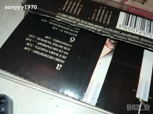 IVANA-ORIGINAL TAPE 2903252005, снимка 12 - Аудио касети - 49690516
