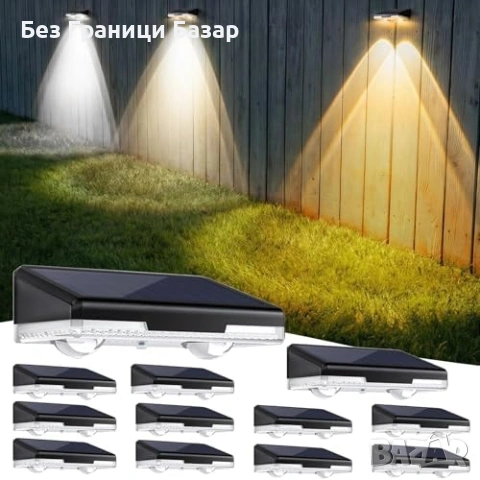Нови 12 броя Соларни LED лампи за стълби ограда двор 3000K-6000K осветление