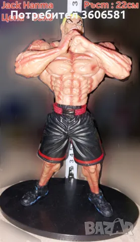 Аниме/Манга фигурки на  Baki Hanma, Yujiro, Jack, Pickle, снимка 5 - Фигурки - 49442795