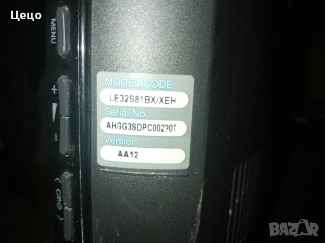 Телевизор Samsung , снимка 4 - Телевизори - 51307441