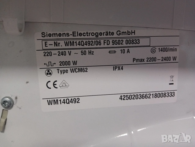 Пералня Сименс Siemens IQ 590 А+++ 8кг 2 години гаранция!, снимка 6 - Перални - 53299832