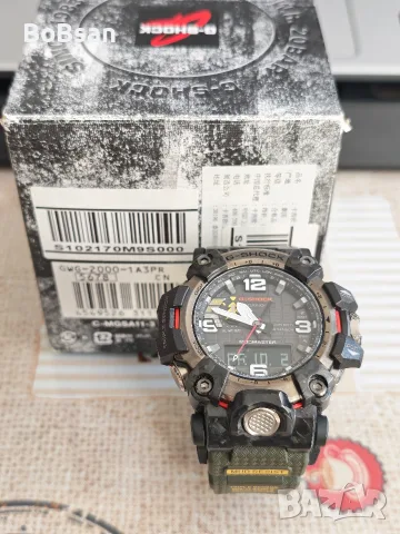 Casio G-Shock Mudmaster GWG-2000-1A3PR