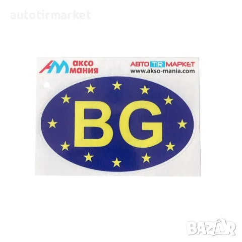 Стикер bg – T565