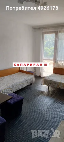 Продава гарсониера
