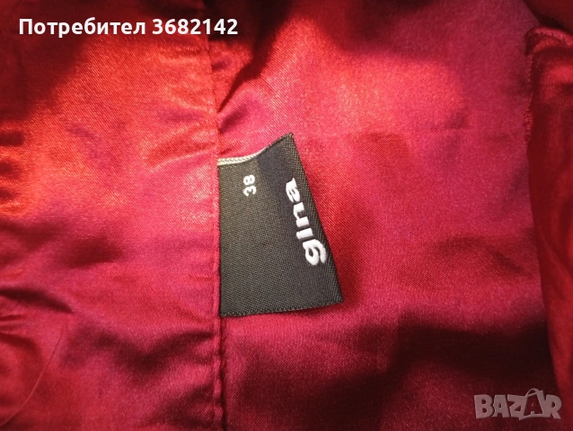 продавам дамски комплект , снимка 6 - Комплекти - 53576829