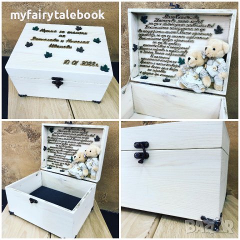 Кутия за сватба, Подарък за рожден ден, Бижута , кутия за спомени, снимка 4 - Декорация за дома - 38687210