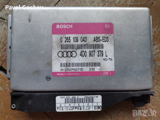 Компютър скоростна кутия Ауди А8 Д2 4.2 , снимка 2 - Части - 41727662