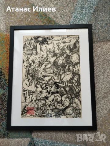 Скрит свят, графика, худ. Десислава Илиева 