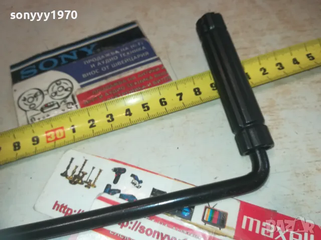 МАНИВЕЛА ЗА КРИК-НОВА 1110241002, снимка 5 - Части - 47542977