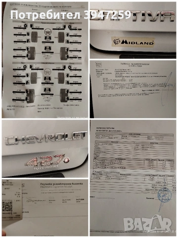 Captiva 2.4 4x4 Юбилейно издание Камера Подгрев, снимка 8 - Автомобили и джипове - 51092565