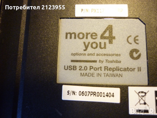 USB REPLICATOR, снимка 8 - Мрежови адаптери - 36136315