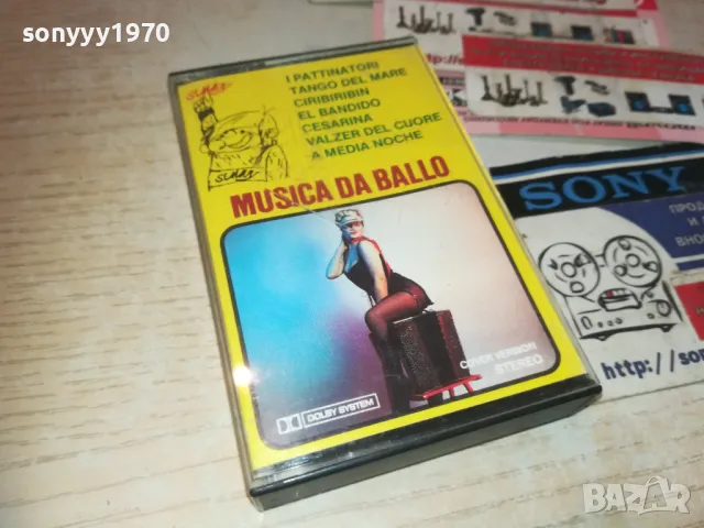 MUSICA DA BALLO-DI MARIO BATTAINI ВНОС SWISS 0610241235, снимка 6 - Аудио касети - 47481306