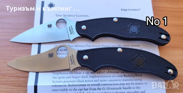  Spyderco UK Penklife C94/Spyderco Jot Singh Khalsa Spyderco C94, снимка 2 - Ножове - 22641154