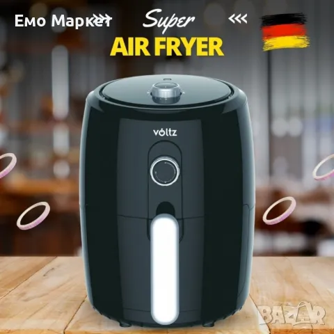 Фритюрник с горещ въздух - Air Fryer Voltz V51980L - Гаранция 24 месеца, снимка 4 - Фритюрници - 48928161