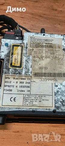 cd radio сд радио бмв е46 bmw e46, снимка 4 - Части - 53451886