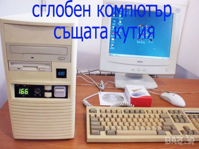 ⭐Ретро компютърна кутия, с дисплей за честотата на процесора за 386DX, 486, 586 ⭐, снимка 3 - Антикварни и старинни предмети - 41331626