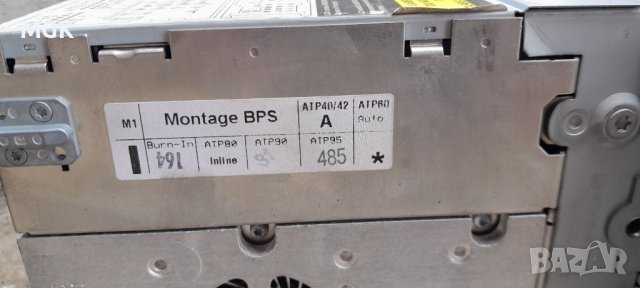 НАВИГАЦИЯ за VW, AUDI, SKODA, SEAT, снимка 8 - Аксесоари и консумативи - 40591106