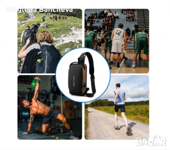 Мъжка чанта за през рамо Crossbody 29лв.