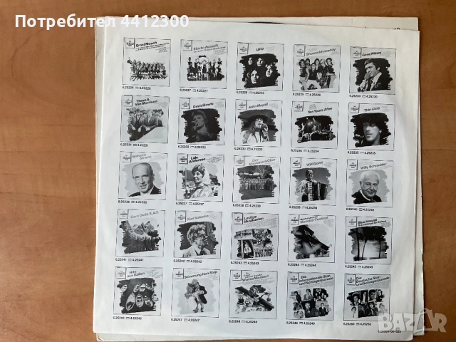 Грамофонна плоча 12”, снимка 4 - Грамофонни плочи - 51516155