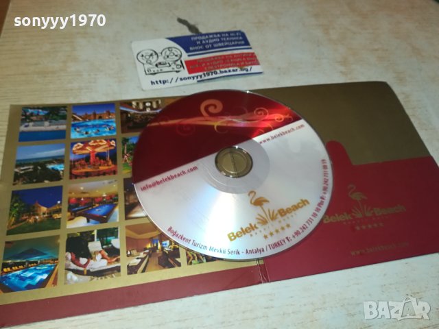 BELEK BEACH DVD 2210231729, снимка 3 - DVD дискове - 42675323