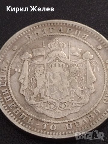 Сребърна монета 2 лева 1882г. КНЯЖЕСТВО БЪЛГАРИЯ СТАРА РЯДКА ЗА КОЛЕКЦИОНЕРИ 38571, снимка 13 - Нумизматика и бонистика - 41516507
