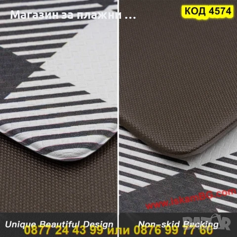 Водоустойчива пътека за кухня – ЧЕРНО-БЯЛО КАРЕ - КОД 4574, снимка 6 - Аксесоари за кухня - 50888086