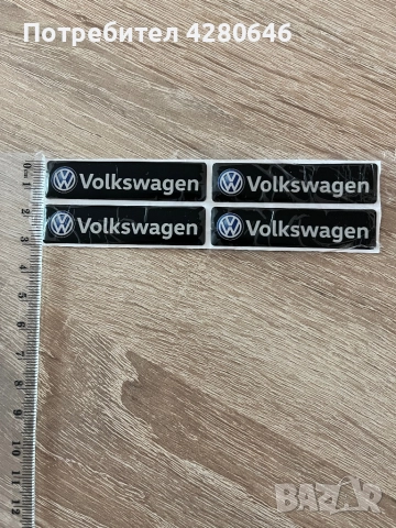 Стикери за VW от епоксидна смола