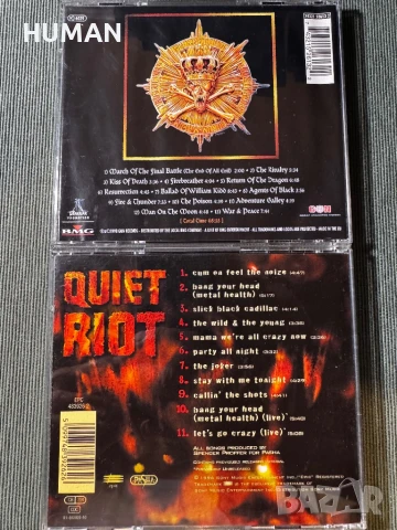 Helloween - Gamma Ray - Running Wild - Quiet Riot - Savatage, снимка 18 - CD дискове - 51266247