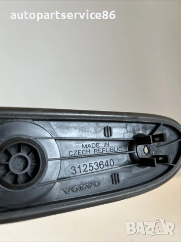 Заден номерен знак за Volvo S60 2.0 TDI (2012) 31253640, снимка 2 - Части - 53793285