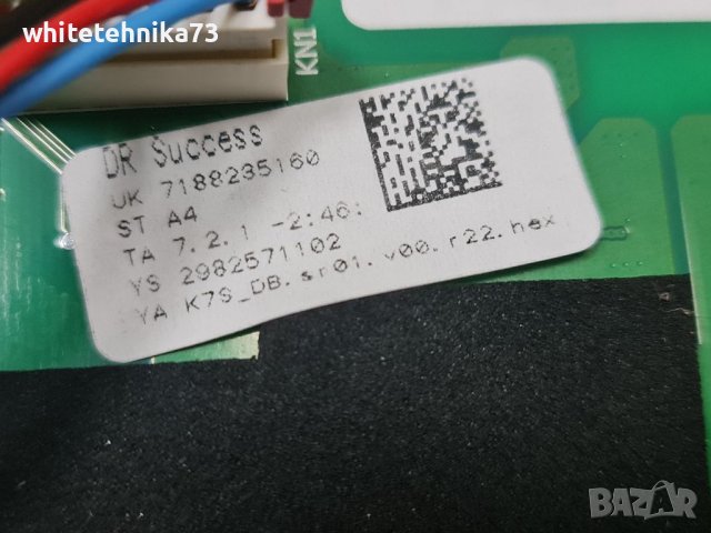 Платка от сушилня beko, снимка 3 - Сушилни - 39925746