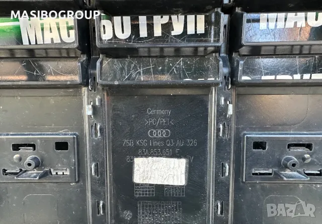 Решетка предна решетки за Ауди Кю2 Кю3 Audi Q2 Audi Q3 SQ3, снимка 4 - Части - 30802857