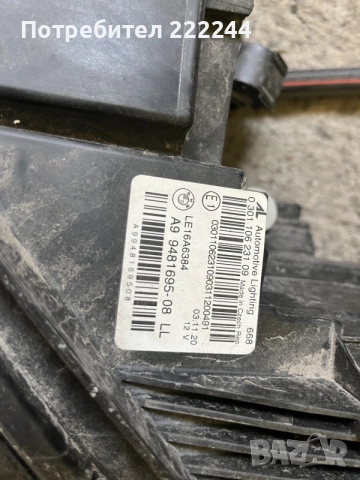 фар BMW 50€ броя за части, снимка 4 - Части - 55981179
