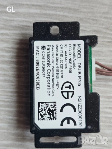 Panasonic TX-50AS650E /TNPH1077 1A/TNPA6011, снимка 8 - Части и Платки - 50538973