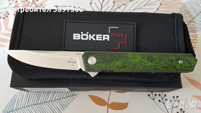 Сгъваем нож Boker, снимка 2 - Ножове - 56331225