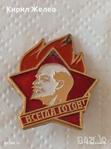 Лот значки 8 броя ЛЕНИН,Г. ДИМИТРОВ,Мечето МИША ОЛИМПИАДАТА в Москва за КОЛЕКЦИОНЕРИ 27226, снимка 2 - Колекции - 56118211