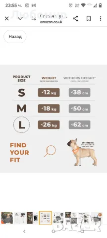 Подсилена седалка за кола за кучета със среден размер с 4 ремъка

L размер , снимка 8 - За кучета - 49946265